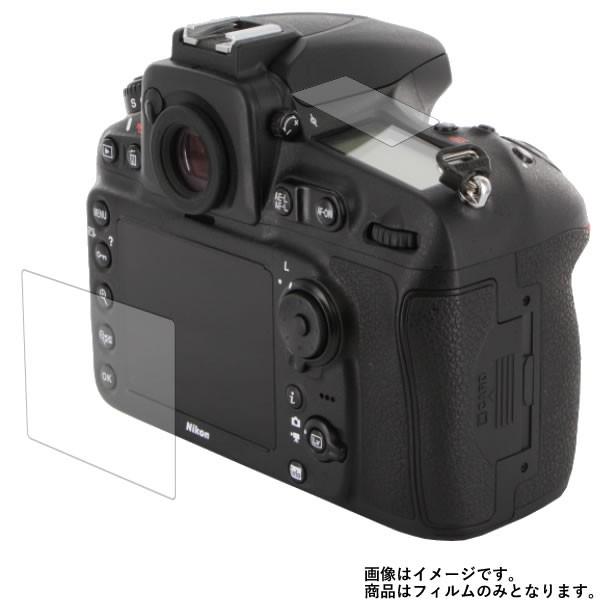 Nikon D810 用 高硬度9H液晶保護フィルム ポスト投函は送料無料