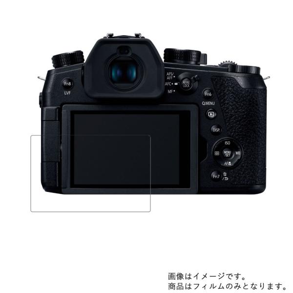 LUMIX FX1000II DC-FZ1000M2 用 高硬度9H 液晶保護フィルム ポスト投函は...