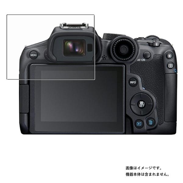 Canon EOS R7 用 高硬度9H 液晶保護フィルム ポスト投函は送料無料