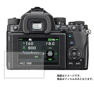 PENTAX KP 用 傷に強い 高硬度9H 液晶保護フィルム ポスト投函は送料無料