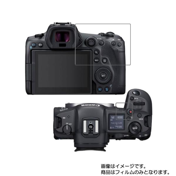 CANON EOS R5 用 抗菌 抗ウイルス 防指紋 ポスト投函は送料無料 液晶保護フィルム