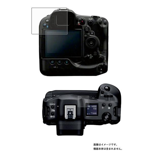 2枚セット Canon EOS R3 用 高硬度9H アンチグレアタイプ 液晶保護フィルム ポスト投...