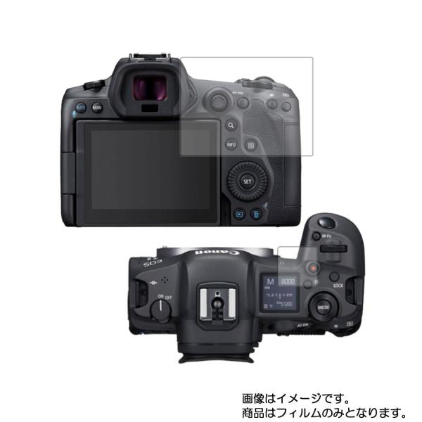 2枚セット CANON EOS R5 用 高硬度9H アンチグレアタイプ 液晶保護フィルム ポスト投...