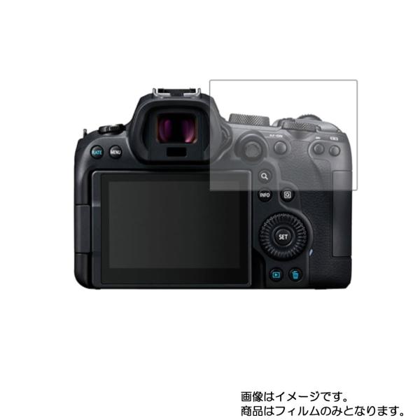 2枚セット CANON EOS R6 用 高硬度9H アンチグレアタイプ 液晶保護フィルム ポスト投...