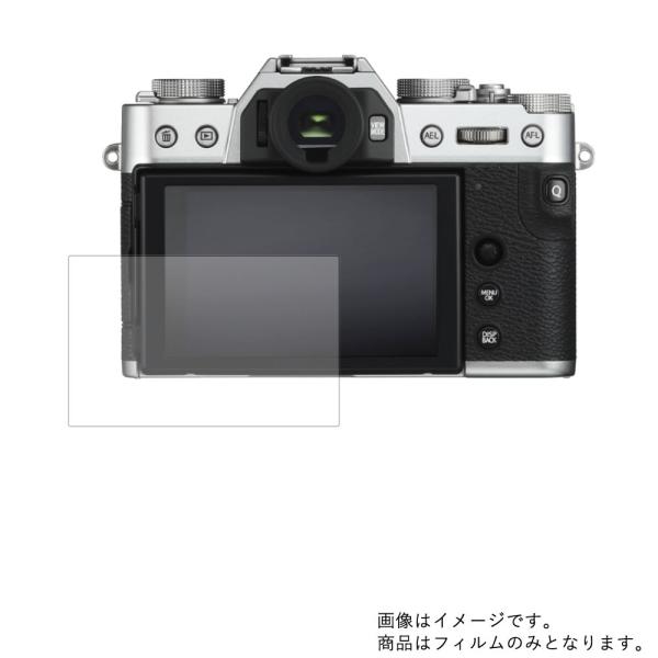 2枚セット FUJIFILM X-T30 用 高硬度9H アンチグレアタイプ 液晶保護フィルム ポス...