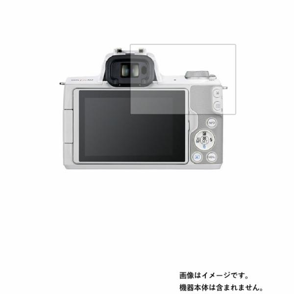 Canon EOS Kiss M2 用 高硬度9H アンチグレアタイプ 液晶保護フィルム ポスト投函...