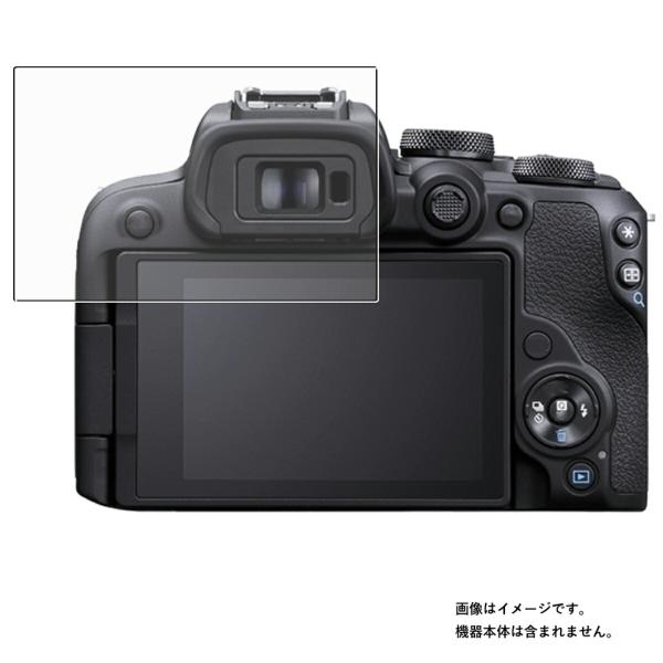 Canon EOS R10 用 高硬度9H アンチグレアタイプ ポスト投函は送料無料 液晶保護フィル...