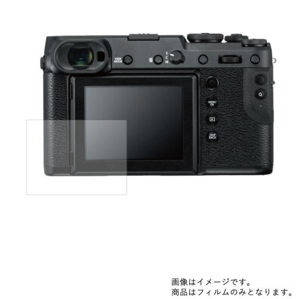 FUJIFILM GFX 50R 用 高硬度9H アンチグレアタイプ 液晶保護フィルム ポスト投函は...