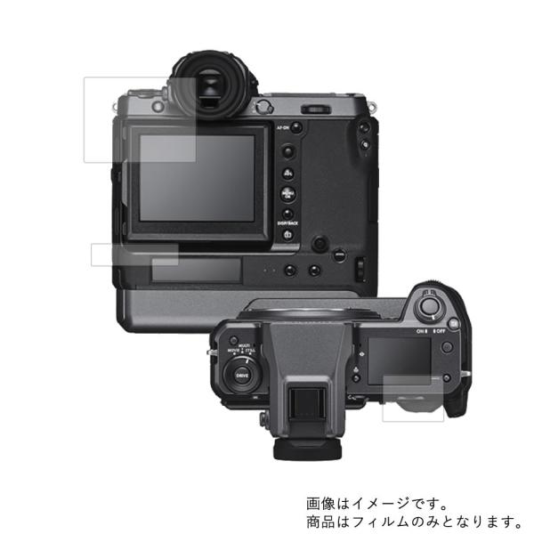 FUJIFILM GFX100 用 高硬度9H アンチグレアタイプ 液晶保護フィルム ポスト投函は送...