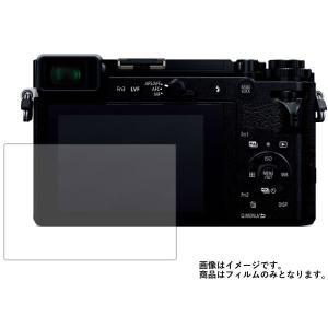 FUJIFILM X-A7 用 防指紋 光沢 液晶保護フィルム ポスト投函は送料無料