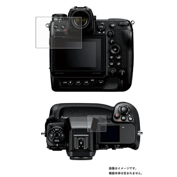 Nikon Z 9 用 高硬度9H アンチグレアタイプ 液晶保護フィルム ポスト投函は送料無料