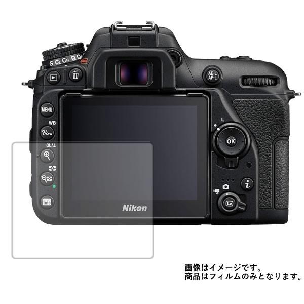 Nikon D7500 用 清潔で目に優しい アンチグレア ブルーライトカットタイプ 液晶保護フィル...