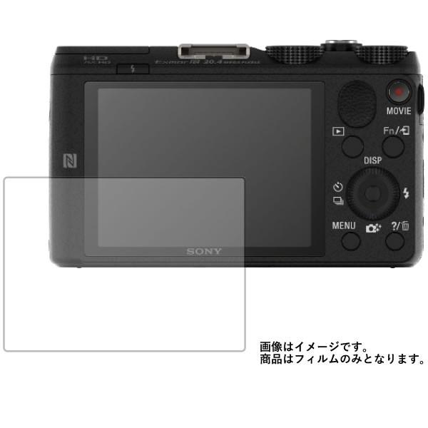 Sony Cyber-shot DSC-HX60V 用 アンチグレア・ブルーライトカットタイプ液晶保...