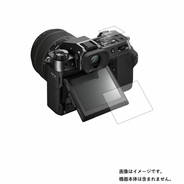 FUJIFILM GFX50S II 用 アンチグレア・ブルーライトカットタイプ 液晶保護フィルム ...