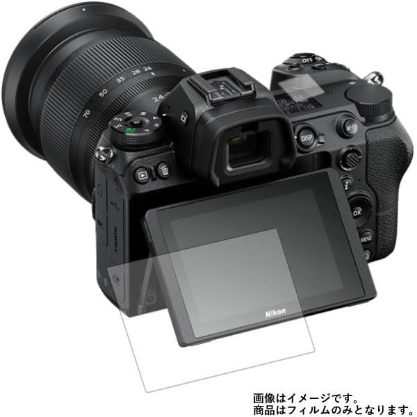 Nikon Z7 用 アンチグレア・ブルーライトカットタイプ液晶保護フィルム ポスト投函は送料無料