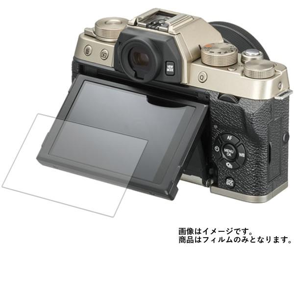 FUJIFILM X-T100 用 アンチグレア ブルーライトカットタイプ 液晶保護フィルム ポスト...
