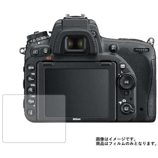 Nikon D750 用 安心の5大機能 衝撃吸収 ブルーライトカット 液晶保護フィルム ポスト投函...