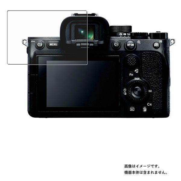 2枚セット Sony α7 IV 用 高硬度ブルーライトカット 液晶保護フィルム ポスト投函は送料無...