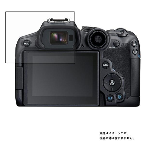 2枚セット Canon EOS R7 用 高硬度9Hブルーライトカット 液晶保護フィルム ポスト投函...