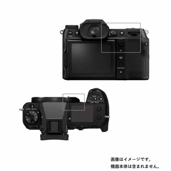 FUJIFILM GFX100S 用 高硬度ブルーライトカット 液晶保護フィルム ポスト投函は送料無...