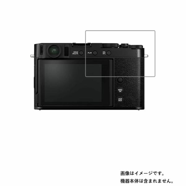 FUJIFILM X-E4 用 高硬度ブルーライトカット 液晶保護フィルム ポスト投函は送料無料