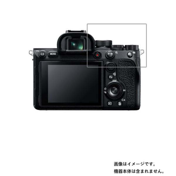 2枚セット Sony α7R III (ILCE-7RM3A)/α7R IV (ILCE-7RM4A...