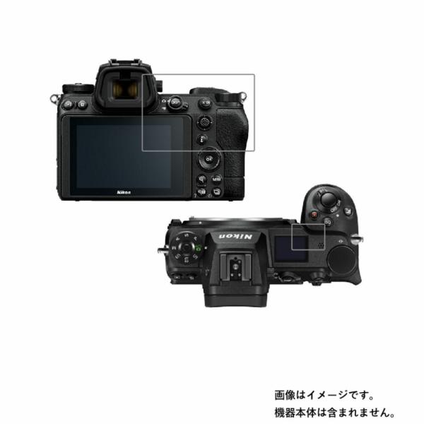 2枚セット Nikon Z 7II 用 すべすべタッチの抗菌タイプ 光沢 液晶保護フィルム ポスト投...