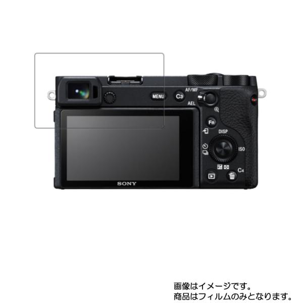 Sony α6600 用 すべすべタッチの抗菌タイプ 光沢 液晶保護フィルム ポスト投函は送料無料