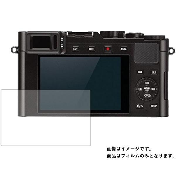 Leica D-Lux Typ 109 2014年11月モデル 用 すべすべタッチの抗菌タイプ 光沢...