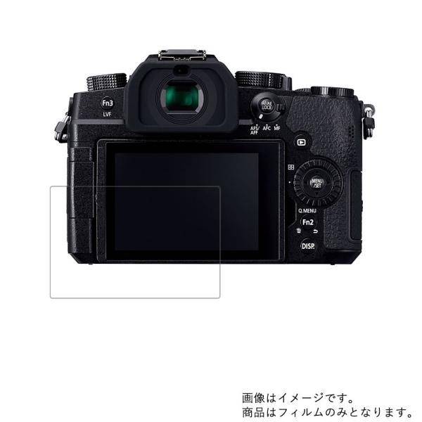 Panasonic LUMIX G99 DC-G99 用 すべすべタッチの抗菌タイプ 光沢 液晶保護...