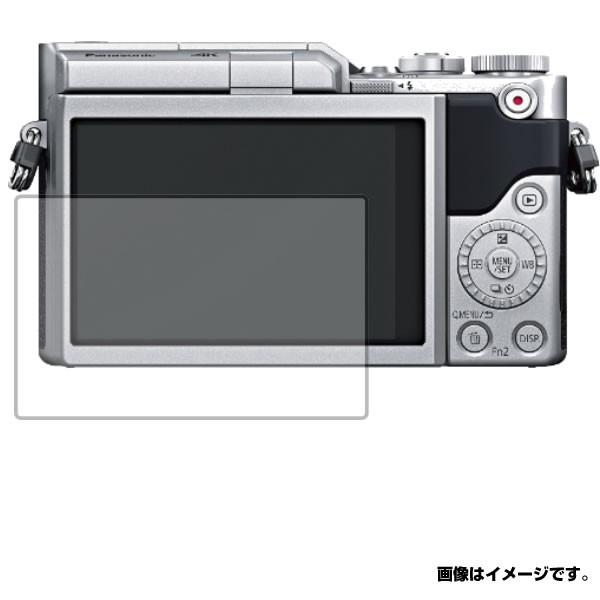 Panasonic LUMIX GF9 DC-GF9 用 すべすべタッチの抗菌タイプ 光沢 液晶保護...