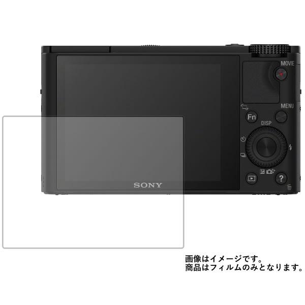 Sony Cyber-shot DSC-RX100 用 すべすべタッチの抗菌タイプ光沢液晶保護フィル...