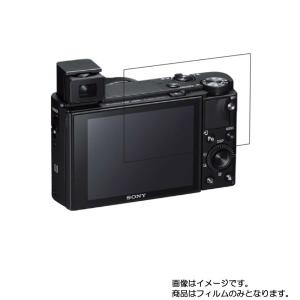 SONY Cyber-shot RX100 VII DSC-RX100M7 用 すべすべタッチの抗菌...