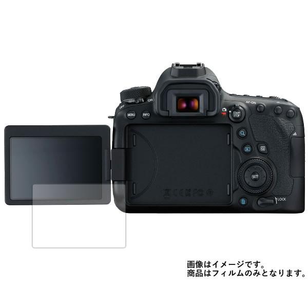 CANON EOS 6D MarkII 用 すべすべタッチの抗菌タイプ 光沢 液晶保護フィルム ポス...