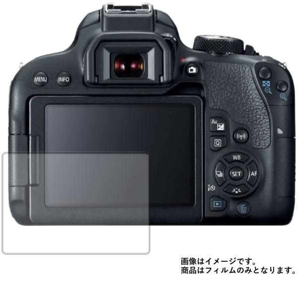 CANON EOS Kiss X9i 用 すべすべタッチの抗菌タイプ 光沢 液晶保護フィルム ポスト...
