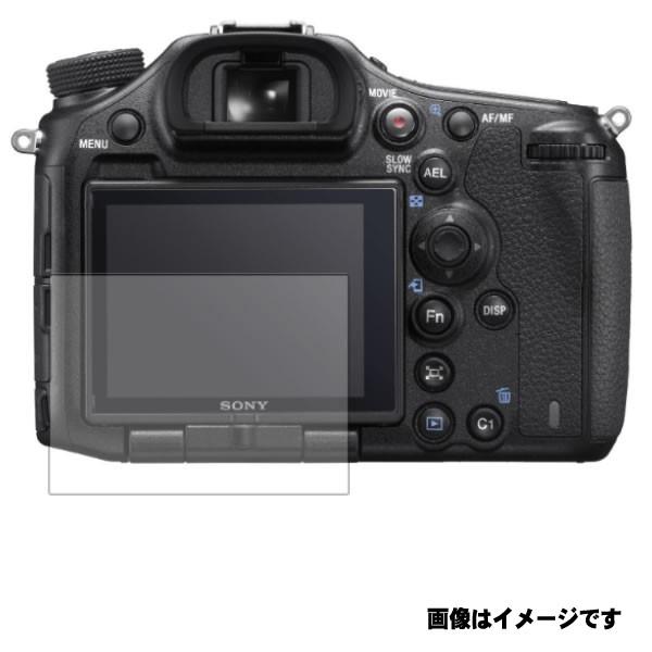 SONY α99II ILCA-99M2 用 すべすべタッチの抗菌タイプ 光沢 液晶保護フィルム ポ...