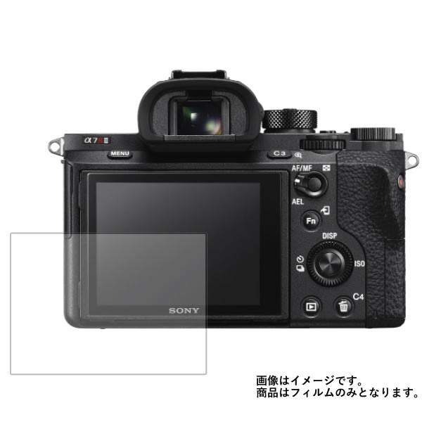 Sony α7R II ILCE-7RM2 用 すべすべタッチの抗菌タイプ光沢液晶保護フィルム ポス...