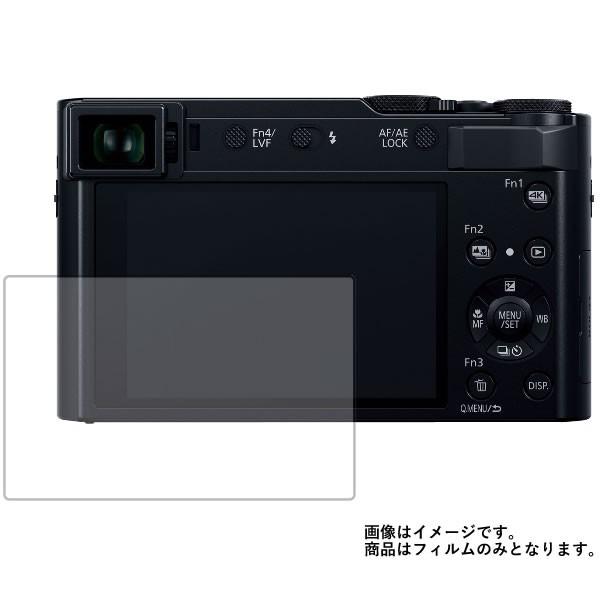 Panasonic LUMIX DC-TX2 用 すべすべタッチの抗菌タイプ 光沢 液晶保護フィルム...