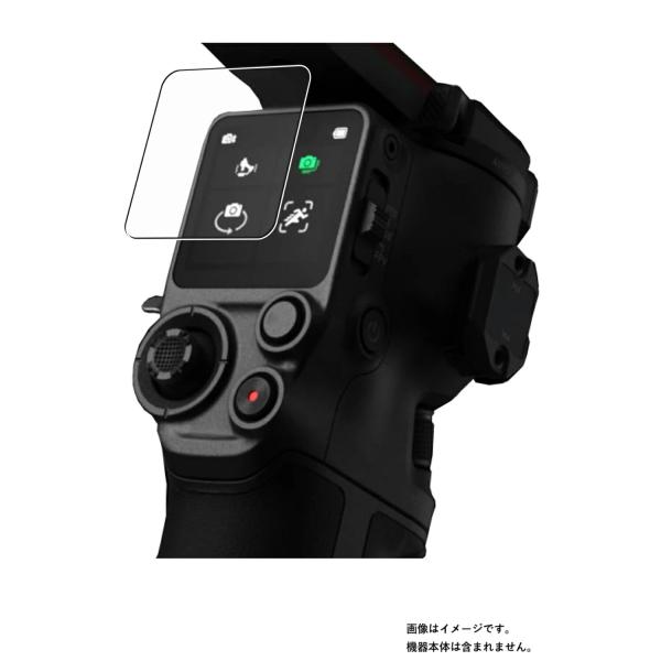 DJI RS 3 / DJI RS 3 Pro 用 すべすべ 抗菌 抗ウイルス クリアタイプ 液晶保...