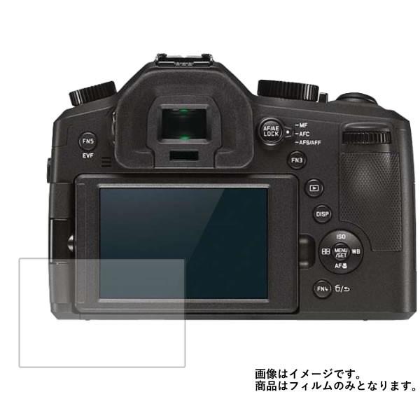 Leica V-Lux Typ 114 2014年10月モデル 用 すべすべタッチの抗菌タイプ 光沢...