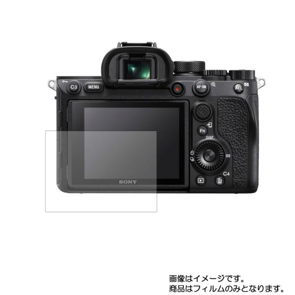 2枚セット SONY α7R IV ILCE-7RM4 用 マット 反射低減  液晶保護フィルム ポ...
