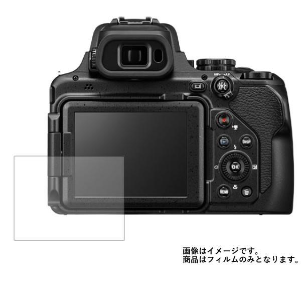 Nikon COOLPIX P1000 用 マット 反射低減 液晶保護フィルム ポスト投函は送料無料