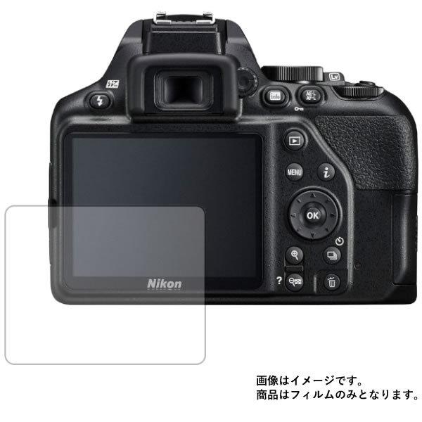 Nikon D3500 用 マット 反射低減  液晶保護フィルム ポスト投函は送料無料