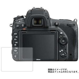 Nikon D750 用 マット 反射低減  液晶保護フィルム ポスト投函は送料無料