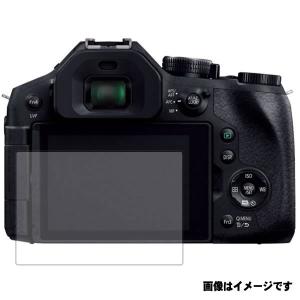 Panasonic LUMIX FZ300 DMC-FZ300 用 マット 反射低減 液晶保護フィルム