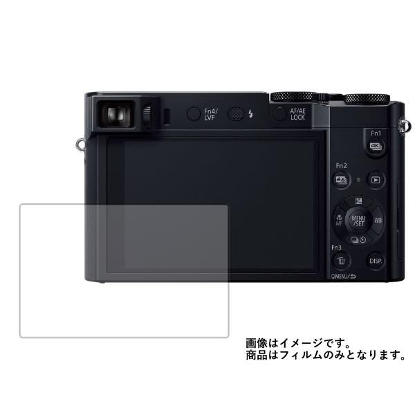 Panasonic LUMIX TX1 DMC-TX1 用 マット 反射低減 液晶保護フィルム ポス...