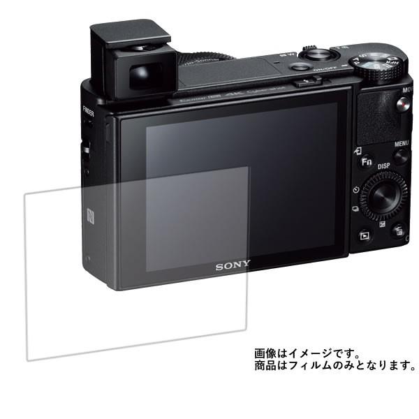 SONY Cyber-shot DSC-RX100M6 用 マット 反射低減 ポスト投函は送料無料 ...