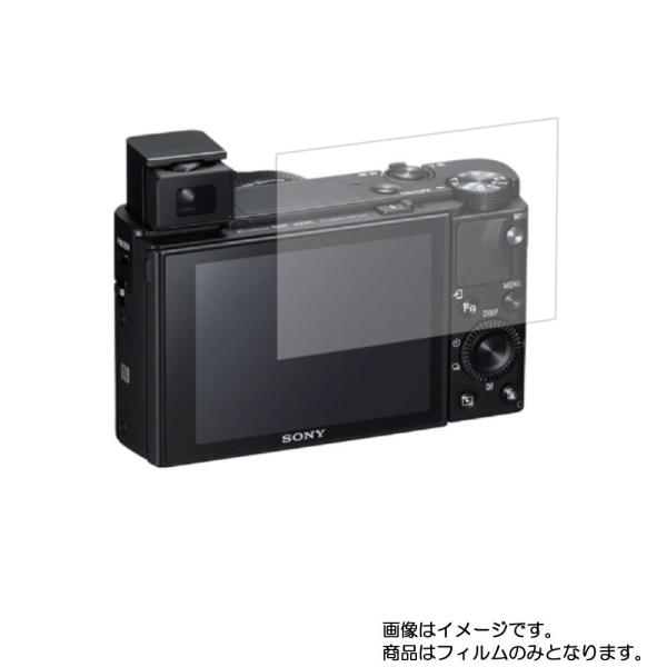 SONY Cyber-shot RX100 VII DSC-RX100M7 用 マット 反射低減 ポ...