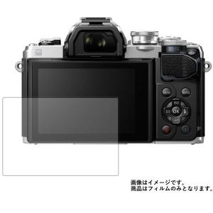 FUJIFILM X-A7 用 防指紋 光沢 液晶保護フィルム ポスト投函は送料無料