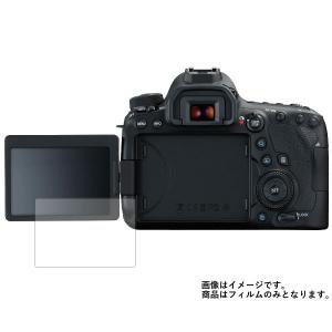 FUJIFILM X-A7 用 防指紋 光沢 液晶保護フィルム ポスト投函は送料無料